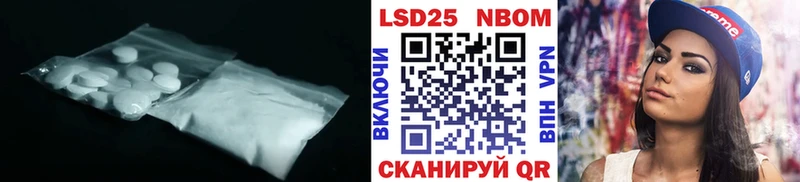LSD-25 экстази ecstasy Карталы