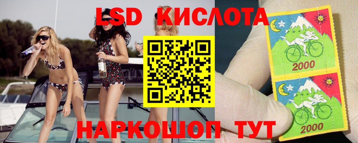 LSD-25 экстази ecstasy Карталы