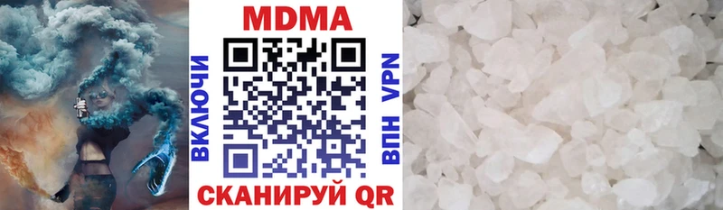 МДМА crystal  Карталы 