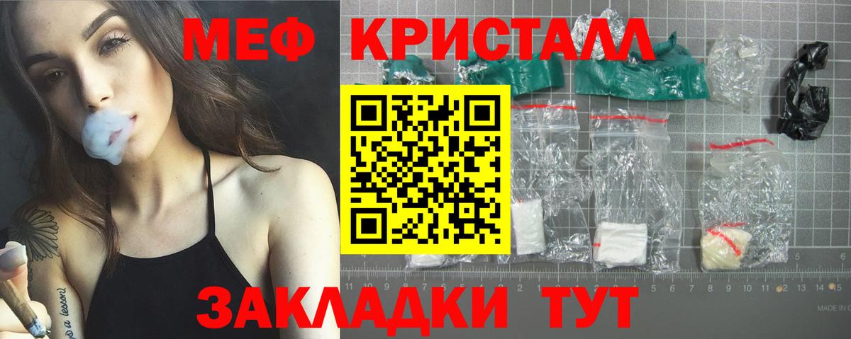 Мефедрон VHQ  Вход с VPN  МЯУ-МЯУ 4 MMC  Карталы 
