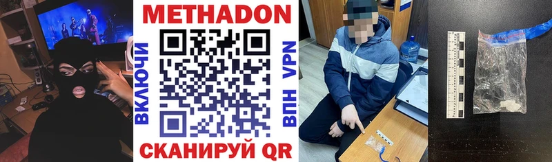 магазин наркотиков Карталы Метадон кристалл