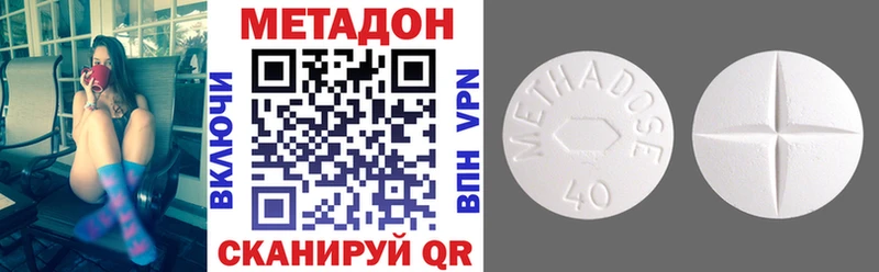 Метадон белоснежный Карталы