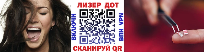 Наркотические марки 1,8мг  закладки  Карталы 