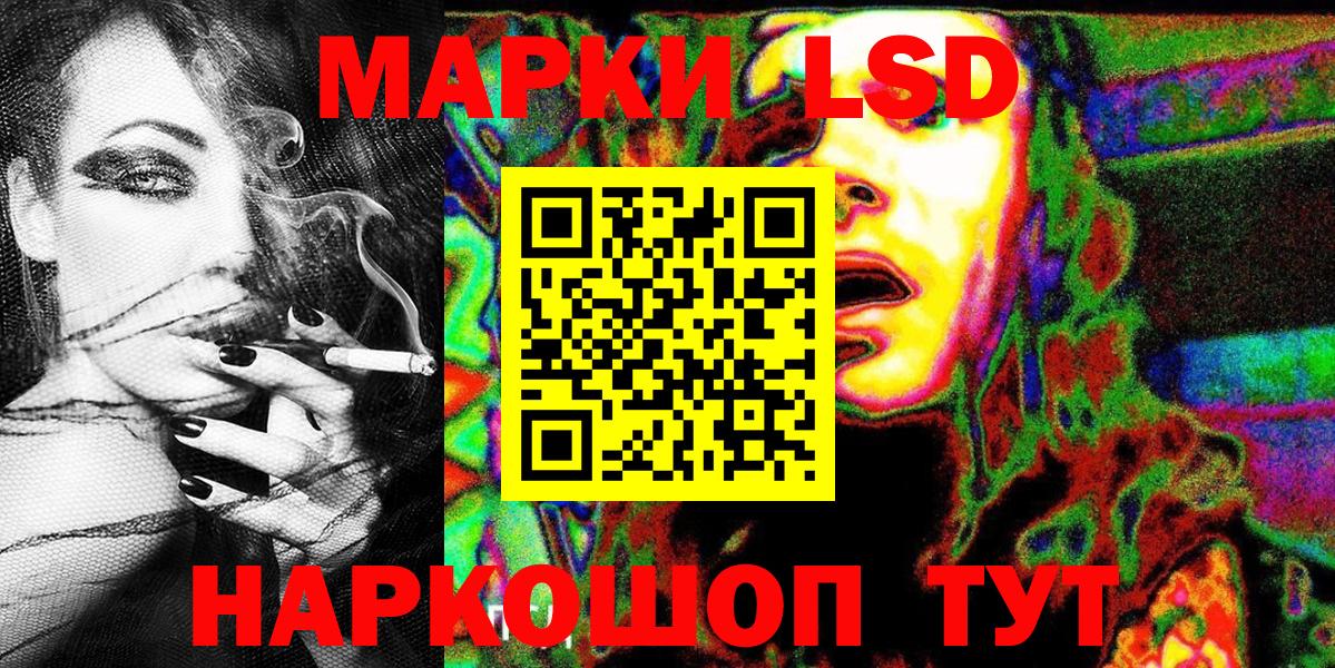 Карталы  Марки N-bome 1,5мг  Вход с VPN 