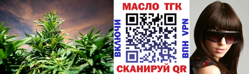 Дистиллят ТГК THC oil  Карталы 