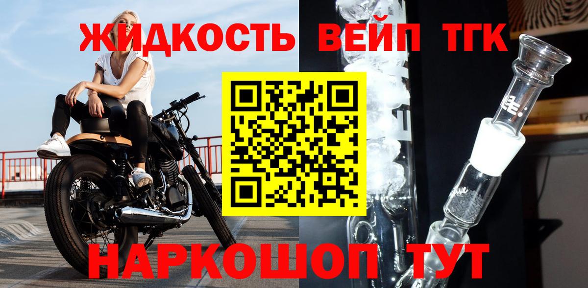 ТГК концентрат  Дистиллят ТГК концентрат  Карталы  Вход с VPN 