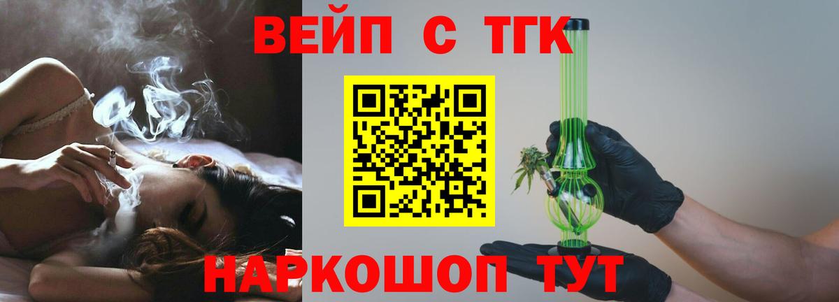 Дистиллят ТГК концентрат Карталы
