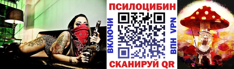 кракен сайт  Карталы  Галлюциногенные грибы мухоморы 
