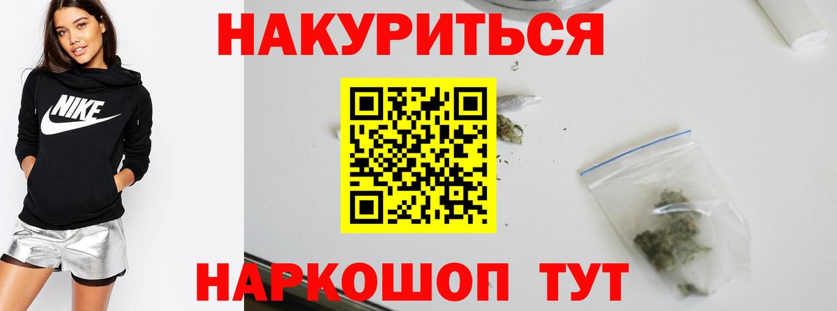 Канабис Ganja  Конопля MAZAR  Вход с VPN  Карталы  Конопля Ganja  МАРИХУАНА ГИДРОПОН 